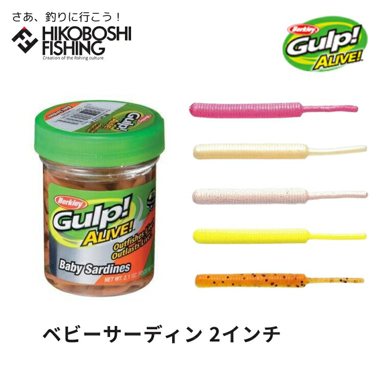 楽天市場】【特価品】今だけ40%off!! Berkley/バークレイ 【Gulp