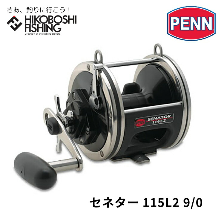 Pennセネター6�Hカーボンスペシャル‼︎