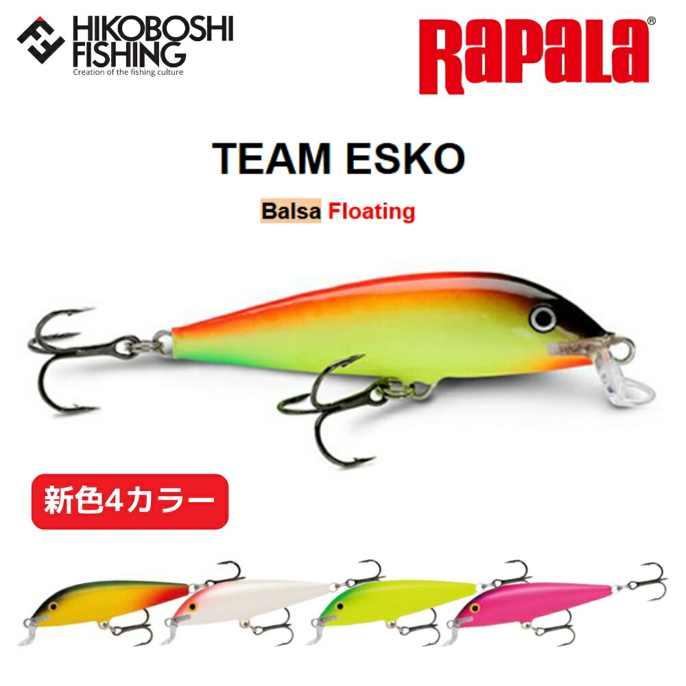 【楽天市場】ラパラ チームエスコ TE7 7cm 6g 追加カラー Rapala TEAM ESKO 釣り 釣具 釣り道具 フィッシング