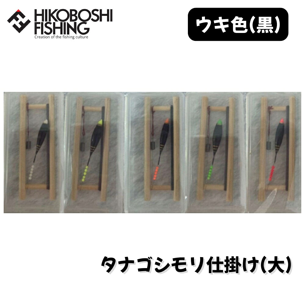 [마라톤 한정 포인트 5x] 낚시 겐보 하루후사 장어 기믹 (대) 블랙 하루보 타나고 낚시 태클 낚시 태클 낚시 도구 낚시 기믹 컴플리트 기믹 우키라이시모리 장어 민물