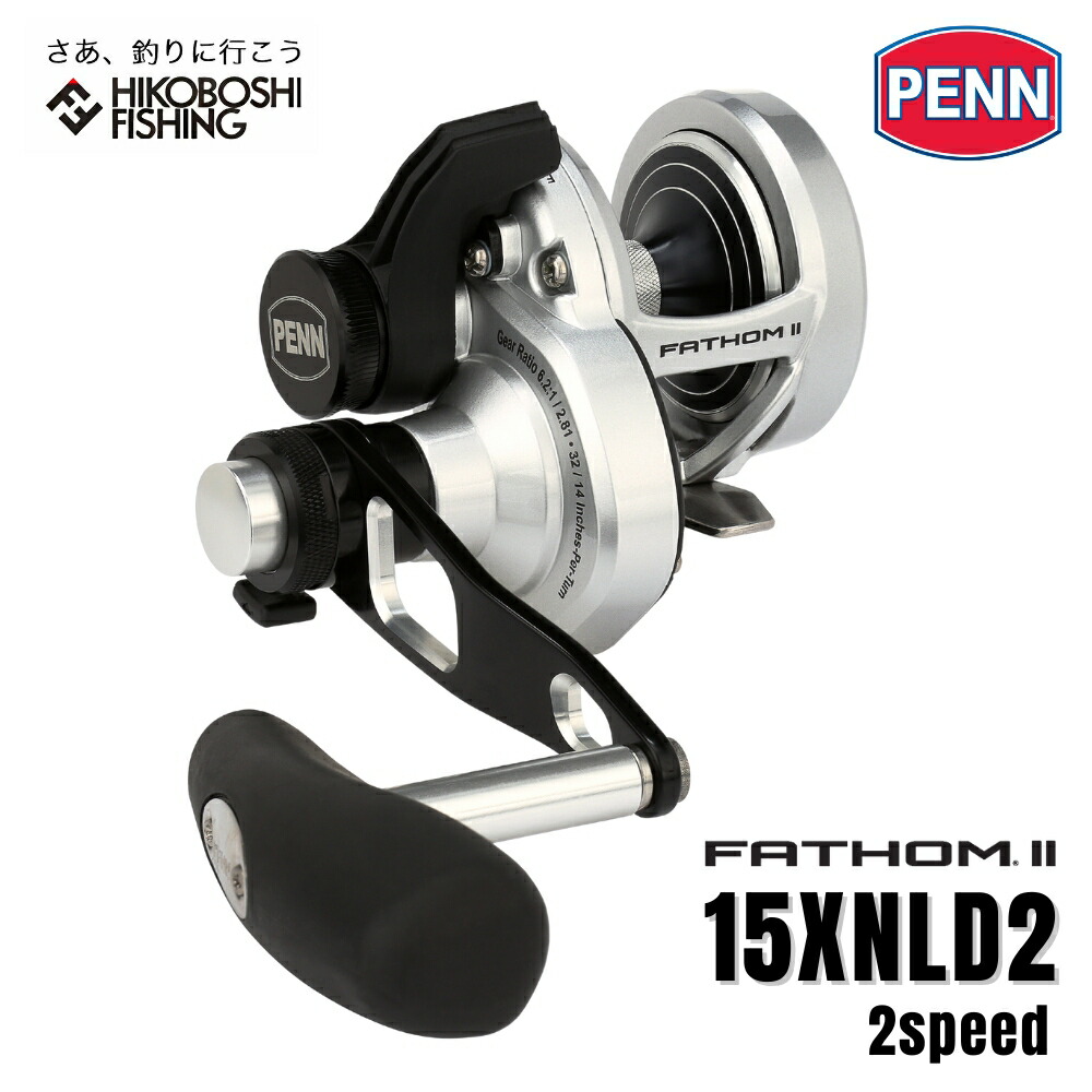 楽天市場】【 PENNﾃﾞｨｰﾗｰ正規流通品 】ペン 両軸リール スペシャル