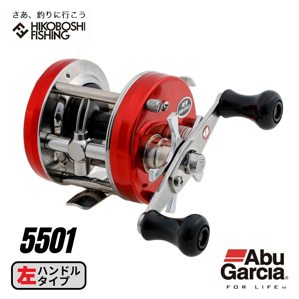 アブガルシア ベイト アンバサダーRecord50 右巻 説明文もご確認下さい アブガルシア アンバサダー レコード50DL 激レア 検5500 5600
