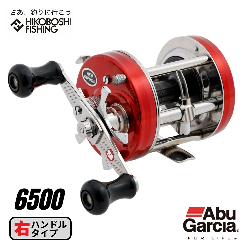 楽天市場】ABU アンバサダーファクトリーチューンレッド 6500