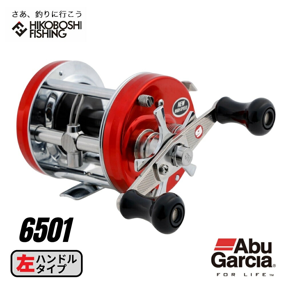 楽天市場】アブガルシア ベイトリール アンバサダー 5501