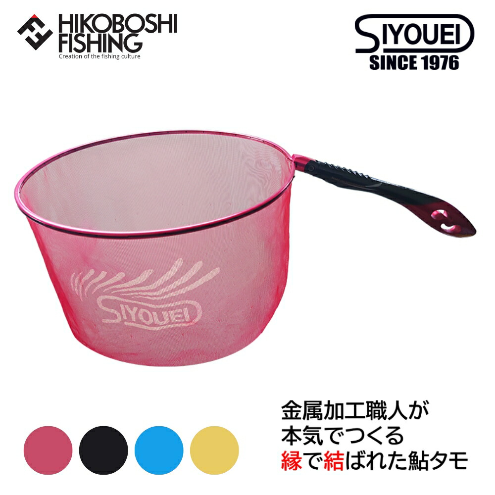 【客体商いもの最大限度50%OFF】 彦星魚釣り | 百貨店SALE特設会場