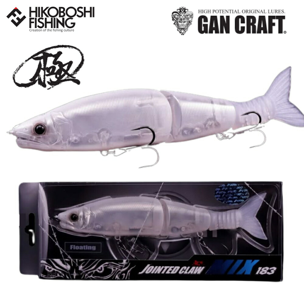 新品❗️ジョイクロシフト183MIX☆クリスタルシャッド♪ガンクラフト GAN CRAFT ガンクラフト ジョインテッドクロー MIX 183 タイプF