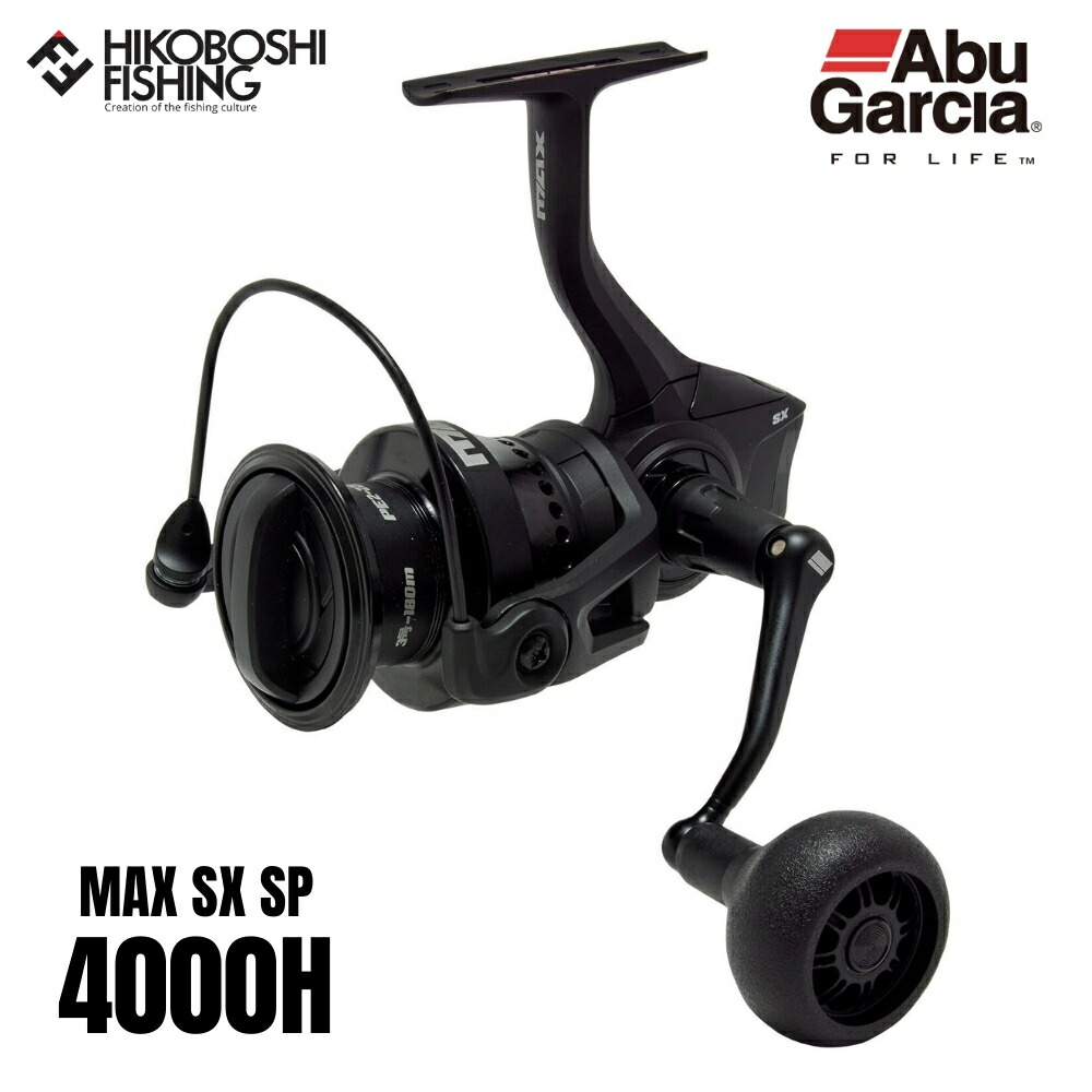 Abu Garcia BLACKMAX 3両軸リール 23年版】超オールラウンダー！16ブラックマックス3実釣レビュー