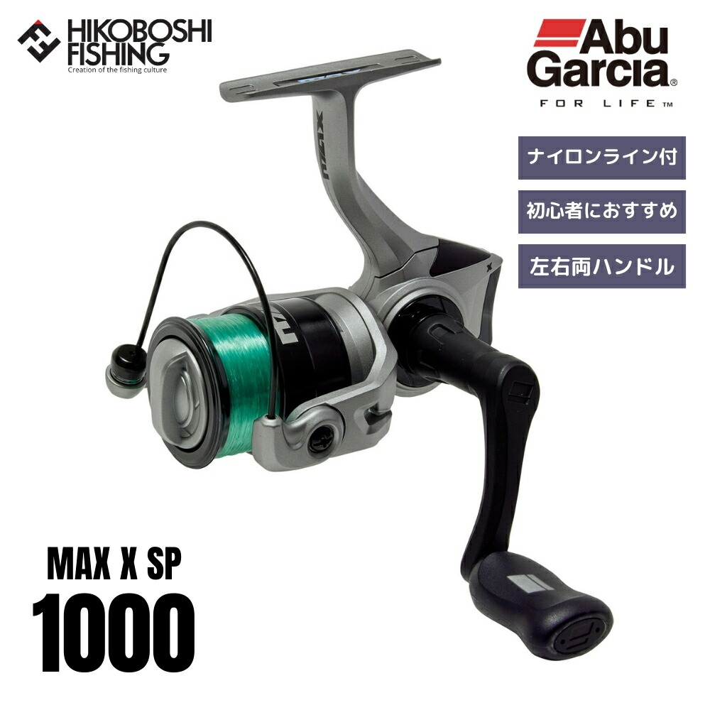 楽天市場】【 お買い物マラソン ポイント5倍 】アブガルシア