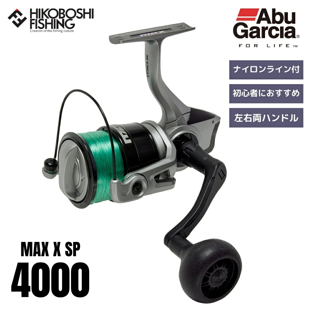楽天市場】【 お買い物マラソン ポイント5倍 】アブガルシア