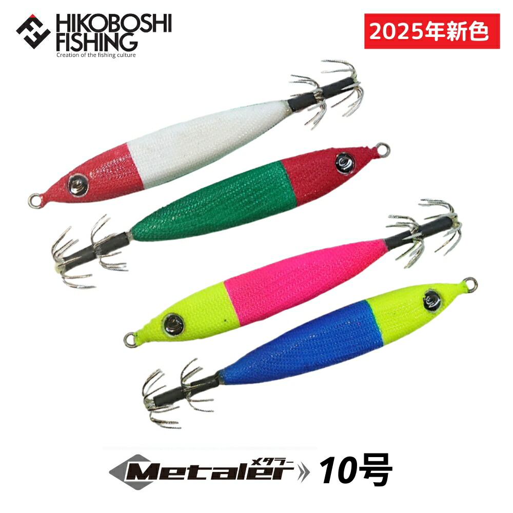 楽天市場】クレイジーオーシャン メタラー 8号 (30g) 鉛式