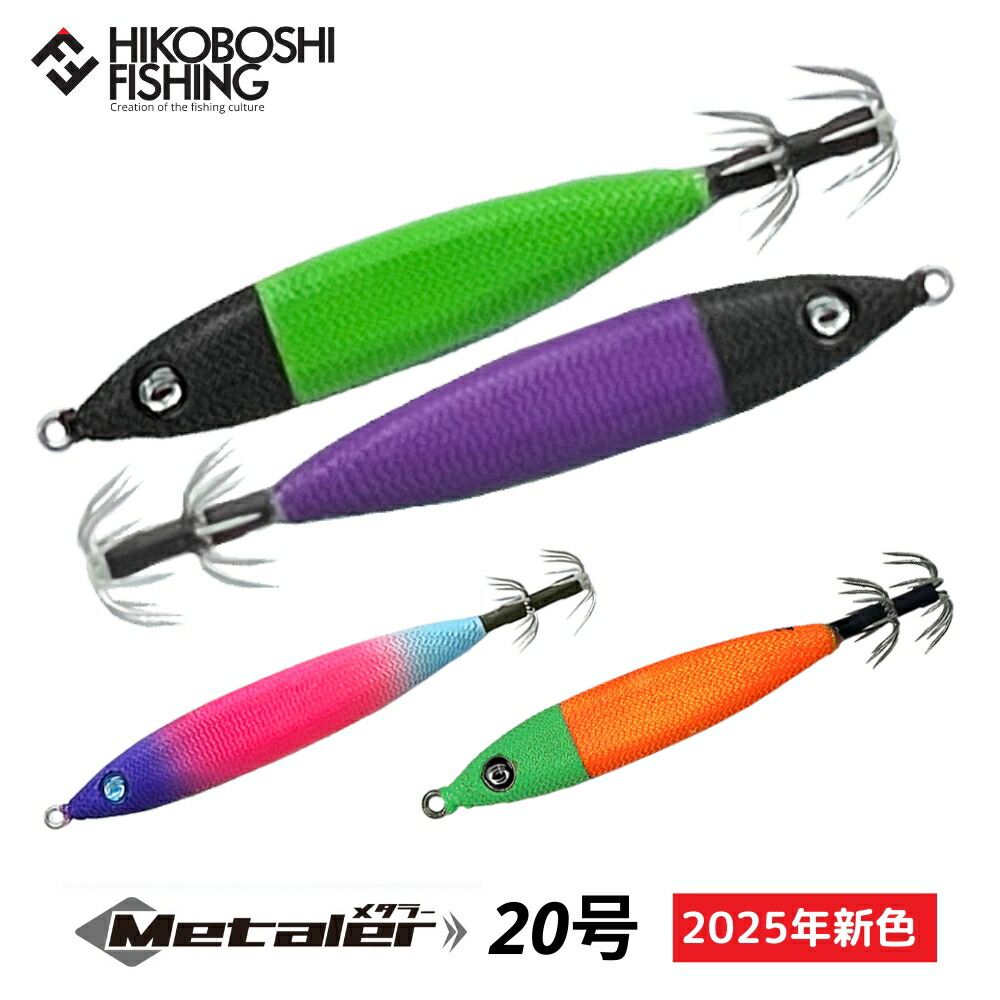 楽天市場】クレイジーオーシャン イカメタル仕掛け 直ブラタイプ