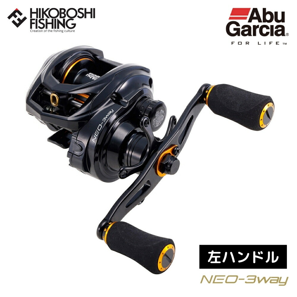 楽天市場】 アブガルシア(Abu Garcia) REVO ALC(レボ エーエルシー