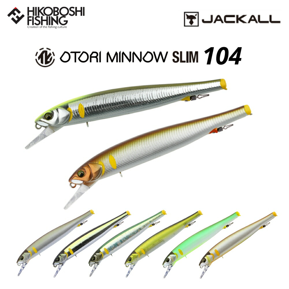 楽天市場】ジャッカル(JACKALL) オトリミノー スペアフックセット 満開