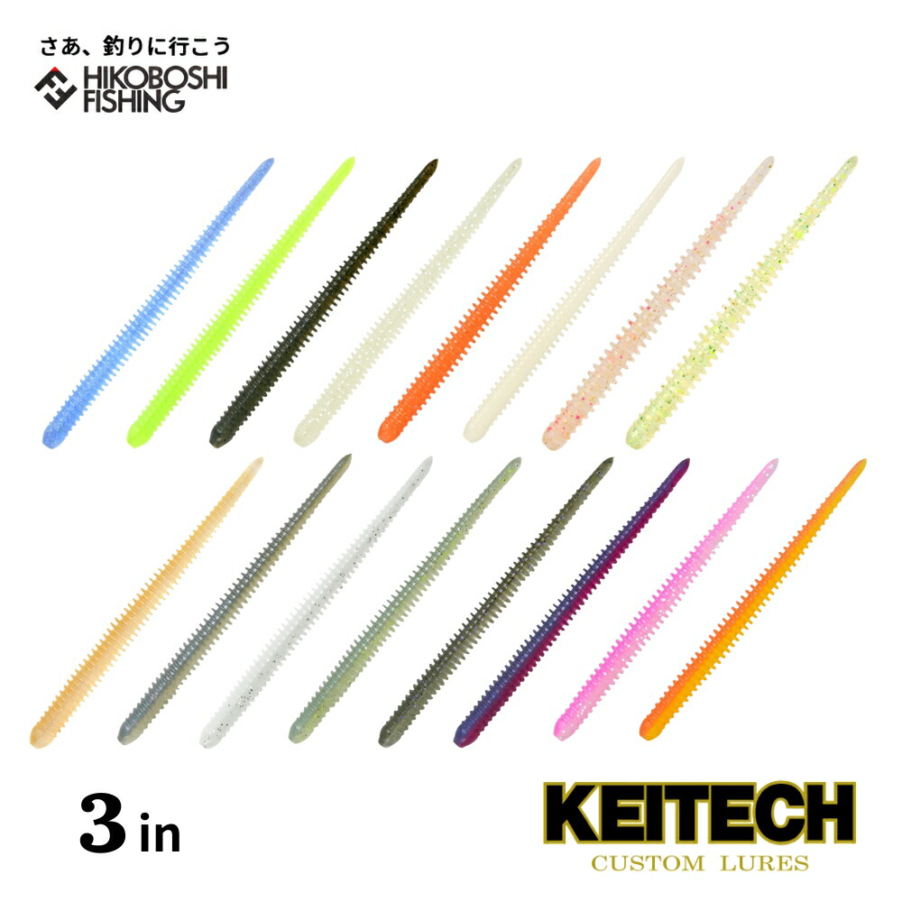 楽天市場】ケイテック イージーシェイカー 2インチ 全8色 KEITECH 釣り