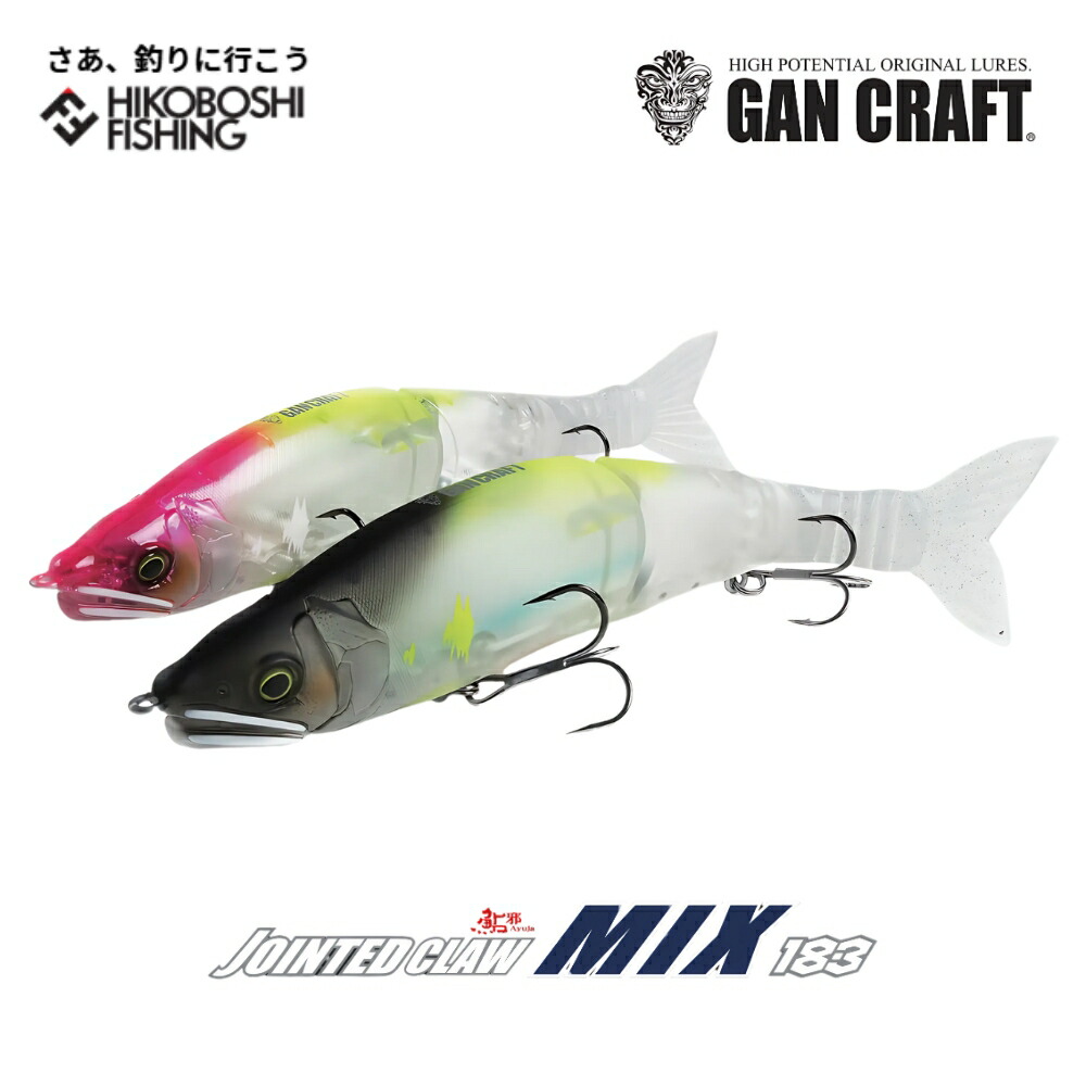 楽天市場】ガンクラフト ジョインテッドクローMIX 183 ボーンテール