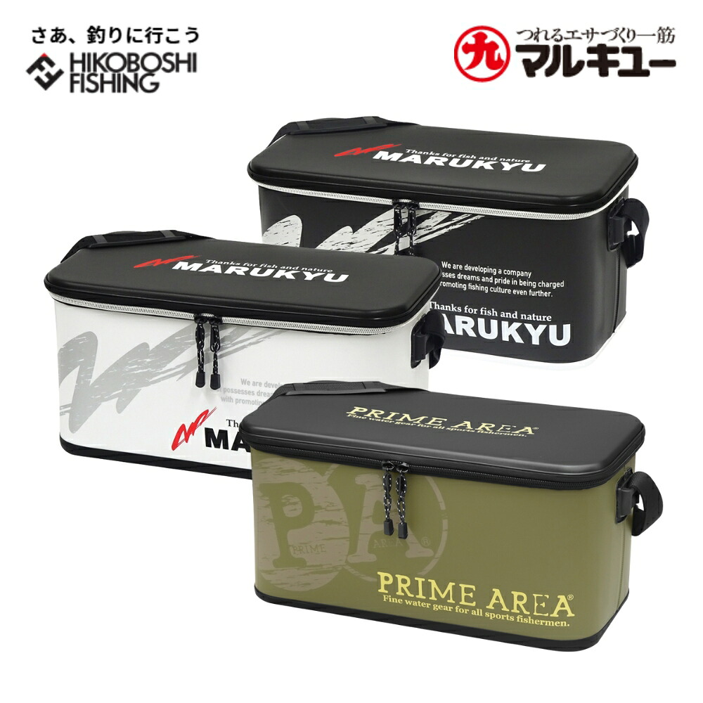 マルキュー プライムエリア ドライバッグ MQ-01 (typeP) / PA-01 (typeP) MARUKYU 釣り 釣具 釣り具 フィッシング 収納 バッグ ドライバッグ タックルボックス 防水 貴重品|彦星フィッシング