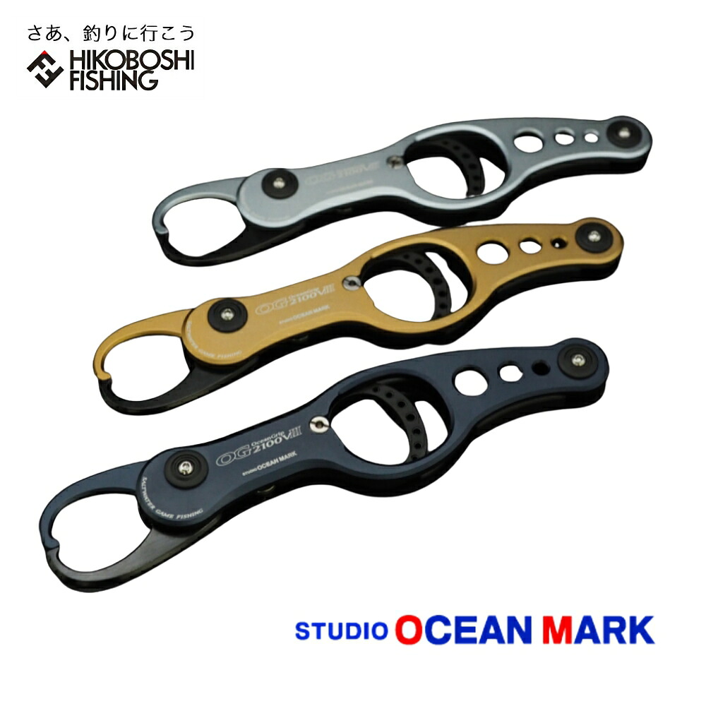 【客体商いもの最大限度50%OFF】 彦星魚釣り | 百貨店SALE特設会場