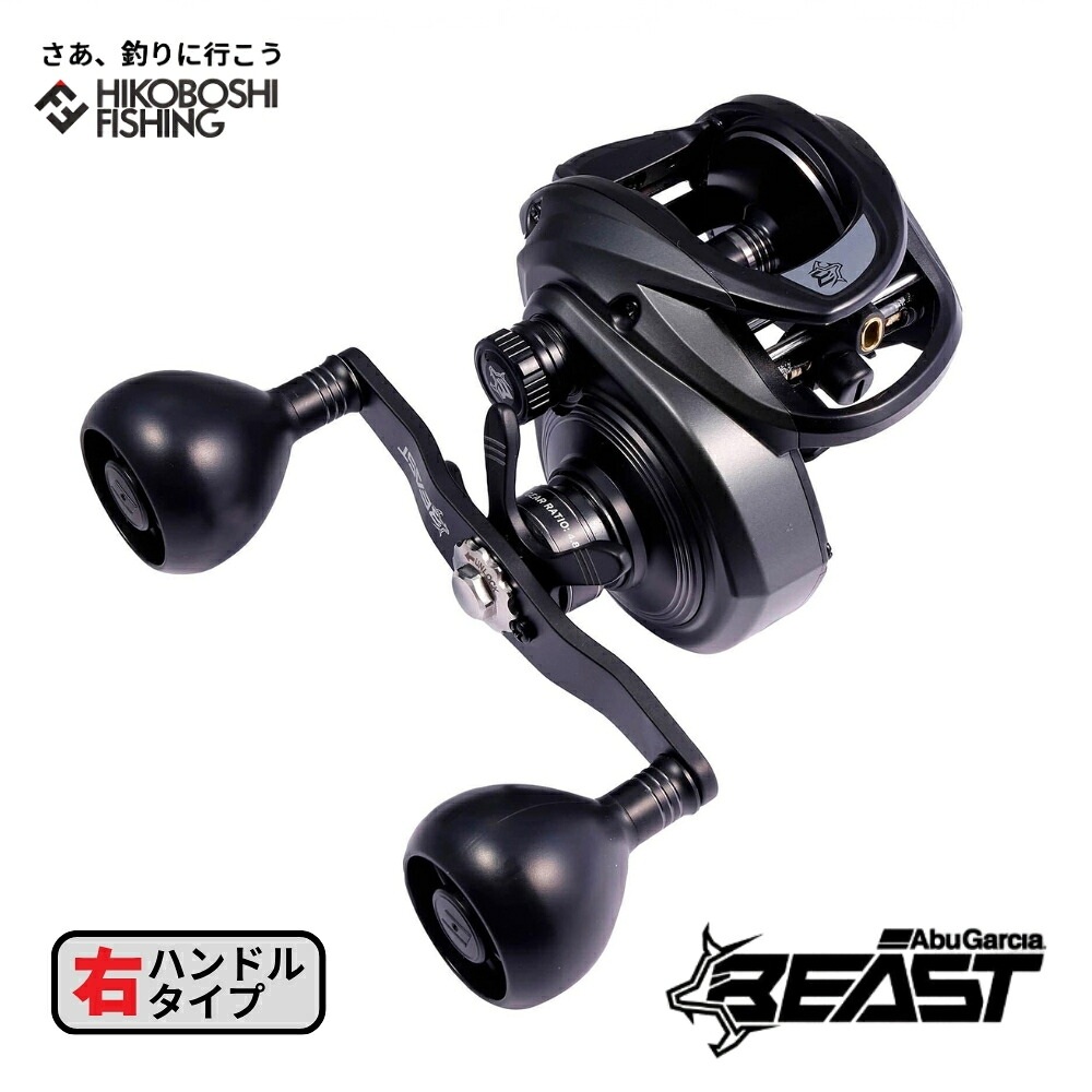 【客体商いもの最大限度50%OFF】 彦星魚釣り | 百貨店SALE特設会場