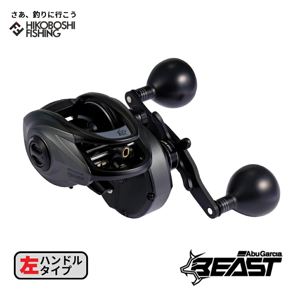 【客体商いもの最大限度50%OFF】 彦星魚釣り | 百貨店SALE特設会場