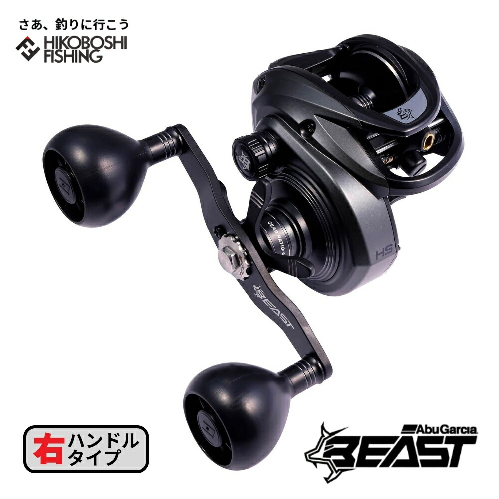 【客体商いもの最大限度50%OFF】 彦星魚釣り | 百貨店SALE特設会場