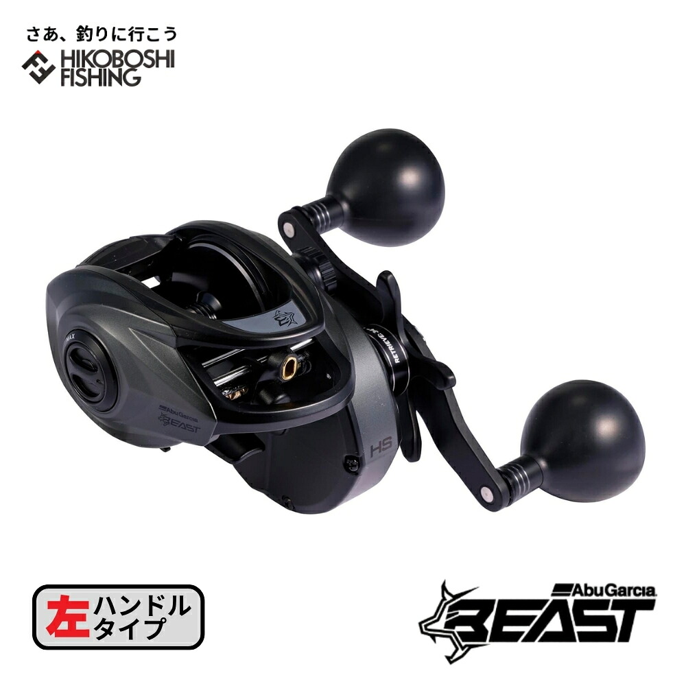 【客体商いもの最大限度50%OFF】 彦星魚釣り | 百貨店SALE特設会場