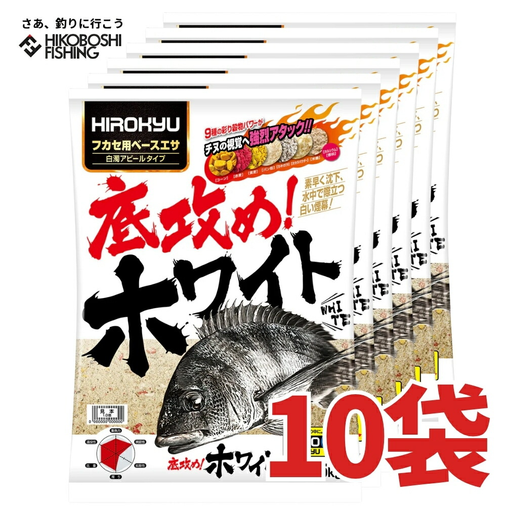 沖釣り新商いもの特集 - 御釣り具は彦星沖釣りで