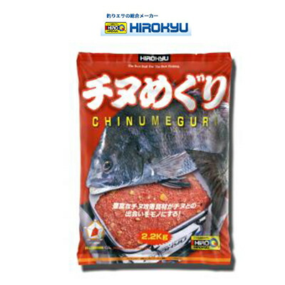 楽天市場 ヒロキュー チヌ集魚剤 チヌめぐり 1ケース 12個入り Hirokyu Chinumeguri 1case 12pack 釣り具 フィッシング エサ 集魚剤 配合エサ 通販 磯釣り フカセ釣り 堤防釣り チヌ クロダイ 黒鯛 彦星フィッシング