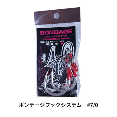 hikoboshi fishing rakuten global market mc works in bondage hook hook works