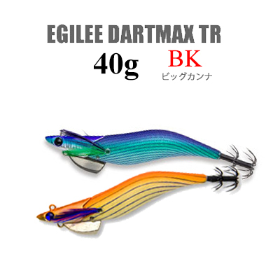 楽天市場 マルキュー フィッシュリーグ エギリーダートマックスtr40 Bk ビッグカンナfishleague Egilee Dartmax Tr Bk 40g釣り具 フィッシング エギ ボートエギング 仕掛け おすすめ 通販 餌木 ティップラン 3個までメール便ok 彦星フィッシング