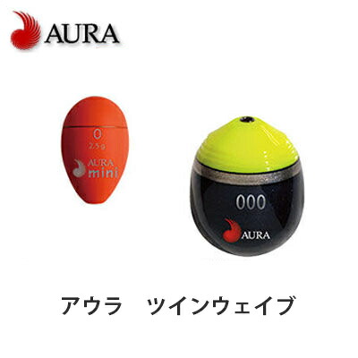 楽天市場 アウラ ツインウェイブ ツインシステムaura Twin Wave 3個までメール便ok 釣具 フィッシング フカセ釣り 堤防波止ウキ おすすめ 通販 メジナ グレ クロ 尾長 チヌ黒鯛 クロダイ 中通しウキ 円錐ウキ アタリウキ 水中ウキ 彦星フィッシング