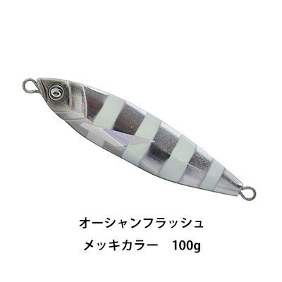 楽天市場】フラッシュリーダー スーパーライトジギング用 イカメタル用