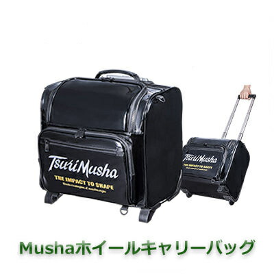 Hikoboshi Fishing Musha Wheel Carrier Bag Fishing Musha Wheel Carrier Bag 4996578525167 Tsurimusha Carry