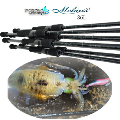 メビウス 86M YAMAGA Blanks Mebius 86M ヤマガブランクス 【送料無料】