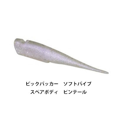 楽天市場】【 店内2点以上 5%OFFクーポン 】バークレイ ワーム