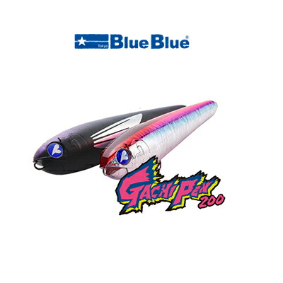 楽天市場 あす楽対応 ブルーブルー ダイビングペンシル ガチペン 0 Blueblue Gachipen0 釣具 フィッシング ダイビングペンシル ハードルアー プラグ おすすめ 通販 Blueblue ヒラマサ ブリ マグロ 青物 彦星フィッシング