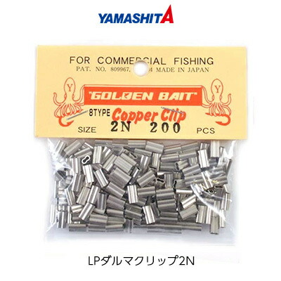 ラインカッターリターンカートリッジクエモロコ底物 Daiwaダイワラインカッターリターンタイムカッター石鯛クエ