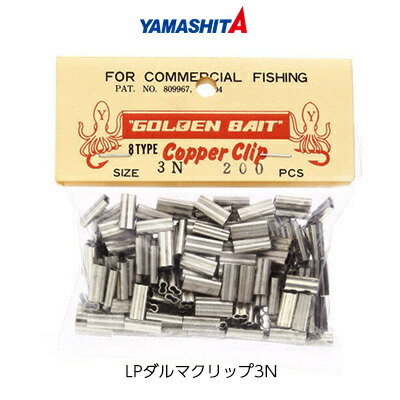 ラインカッターリターンカートリッジクエモロコ底物 楽天市場】ダイワ ラインカッターリターン（4960652781176
