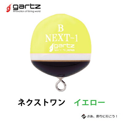 楽天市場】ソルブレ 桜匠スペシャル 環付きウキ ピンクSal-u-Bre OUSHO ...