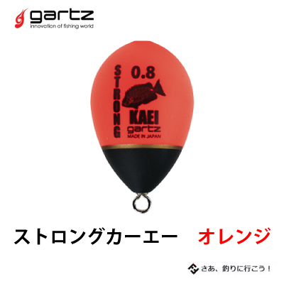 楽天市場 ガルツ 環付きウキ ストロングカーエー オレンジ 大物ウキ Gartz Strong Kae Color Orange ３個までメール便ok フィッシング 釣り具 浮き フカセ釣り 磯釣り カーエー 環付きウキ 彦星フィッシング