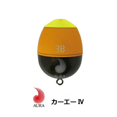 楽天市場 アウラ カーエー4 イエロー 環付きウキ Aura Rabbitfish Iv Yellow Head メール便3個までok 釣具 フィッシング フカセ釣り 磯釣り 堤防波止ウキ おすすめ 通販 メジナ グレ クロ 尾長 黒鯛 管付きウキ ケミホタル 彦星フィッシング