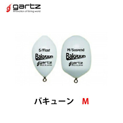 楽天市場 ガルツ フロートリグ バキューン Mアジング メバリング Gartz Bakyuun Size M 3個までメール便ok フィッシング 釣り具 アジング メバリング ライトゲーム シンカー フロートリグ 彦星フィッシング 楽天市場 ガルツ フロートリグ バキューン Mアジング メバリング Gartz Bakyuun Size M 3個までメール便ok フィッシング 釣り具 アジング メバリング ライトゲーム シンカー フロートリグ 彦星フィッシング