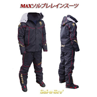 楽天市場 送料無料 あす楽対応 ソルブレ Maxソルブレ レインスーツ Lサイズ Sal U Bre Rain Suit Size L通販 フィッシング 釣り具 ウェア レインスーツ 防水 レインウェア 雨具 フカセ 磯釣り 彦星フィッシング