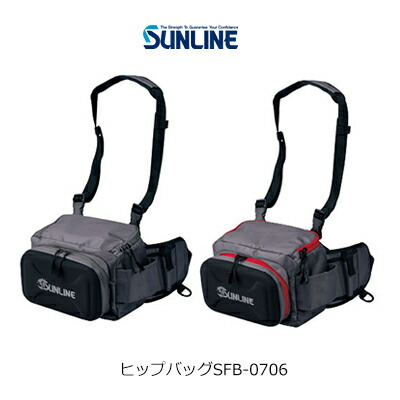 楽天市場 あす楽対応 サンライン ヒップバッグ Sfb 0706sunline Hip Bag通販 釣り具 フィッシング 収納 ヒップバッグ ショルダーバッグ ライトゲーム フカセ 彦星フィッシング