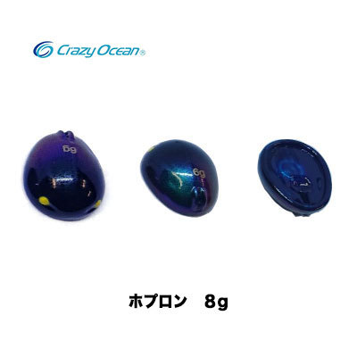 楽天市場 クレイジーオーシャン チヌ専用フリーリグ ホプロン 8g Crazy Ocean Hoplon 8g 3個までメール便ok 釣り具 フィッシング ルアー シンカー ワーム ソフトルアー クロー チヌ クロダイ ロックフィッシュ 通販 彦星フィッシング