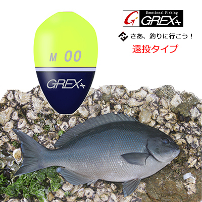 楽天市場 グレックス ソナー Mサイズ イエロー 中通しウキ Grex Sonar Size M Yellow ３個までメール便ok フィッシング 釣り具 ウキ 浮き 中通しうき 円錐うき どんぐり フカセ釣り 磯釣り グレ メジナ クロ オナガ 彦星フィッシング