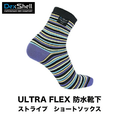 楽天市場 防水ソックス デックスシェル ウルトラフレックス ネイビー ショートソックスdex Shell Socks Ultra Flex Navy メール便ok 釣り具 フィッシング ソックス 防水 透湿 通販 磯釣り ルアー釣り レインウェア 彦星フィッシング