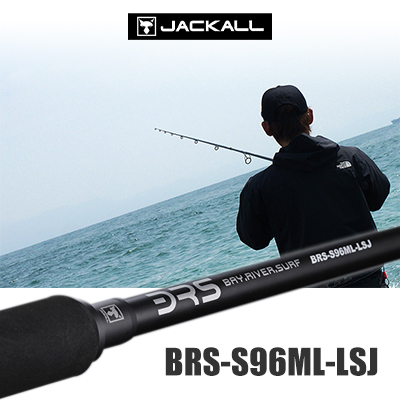 楽天市場 送料無料 あす楽対応 ジャッカル Brs S96ml Lsj ショアキャスティングロッド Jackle Brs S96ml Lsj 釣り具 フィッシング シーバス ソルトウォーター 青物 ハマチ タチウオ ハタ カンパチ ブリ 彦星フィッシング