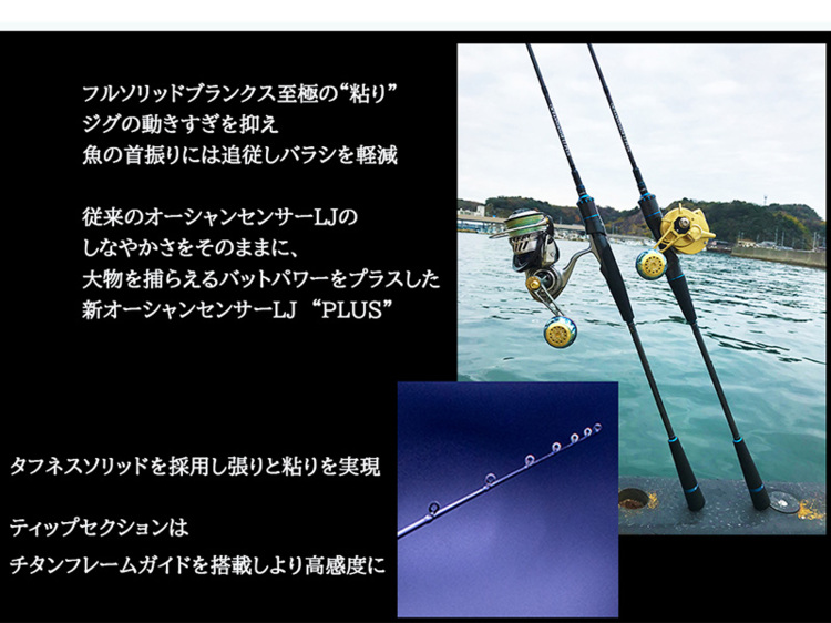 大きな割引安い購入 最上の品質 送料無料 あす楽対応 クレイジーオーシャン サーフ オーシャンセンサーljプラス Peライン Ose Ljp B61l ベイトモデル Ose Ljp スーパーライトジギング対応 Crazy Ocean Ocean Sensor Ose Ljp B61l Bait Model 釣具