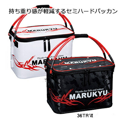 楽天市場 あす楽対応 マルキュー パワーバッカンセミハード36 Tr6marukyu Power Bakkan36 Tr6釣り具 フィッシング 通販 バッカン 磯釣り グレ メジナ クロ チヌ クロダイ 彦星フィッシング