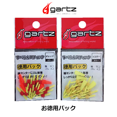 楽天市場 ガルツ すべらんスティック 徳用パック グレ釣り チヌ釣り ウキストッパーgartz Suberan Stick Value Pack メール便ok フィッシング 釣り具 浮き フカセ釣り 磯釣り メジナ グレ クロ オナガ チヌ クロダイ マダイ ウキストッパー 彦星フィッシング